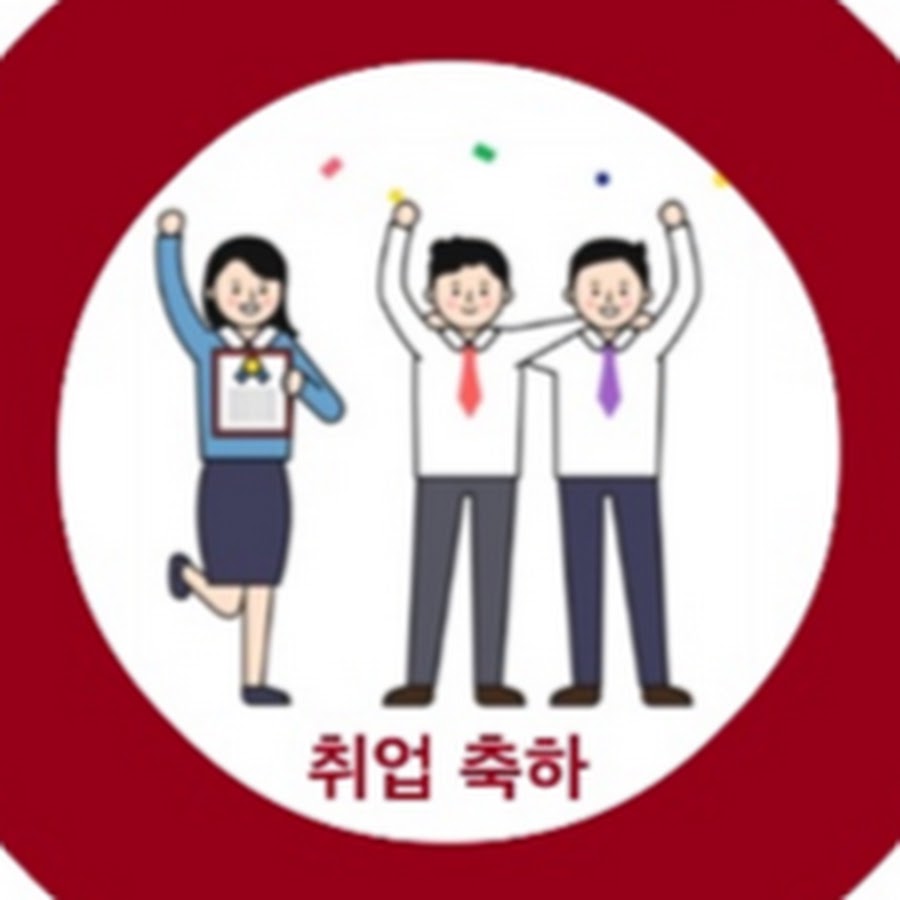 한국일자리방송 @한국일자리방송