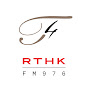 RTHK Radio 4 香港電台第四台