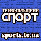 Спорт Тернопільщини