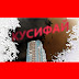 logo КУСИФАЙ