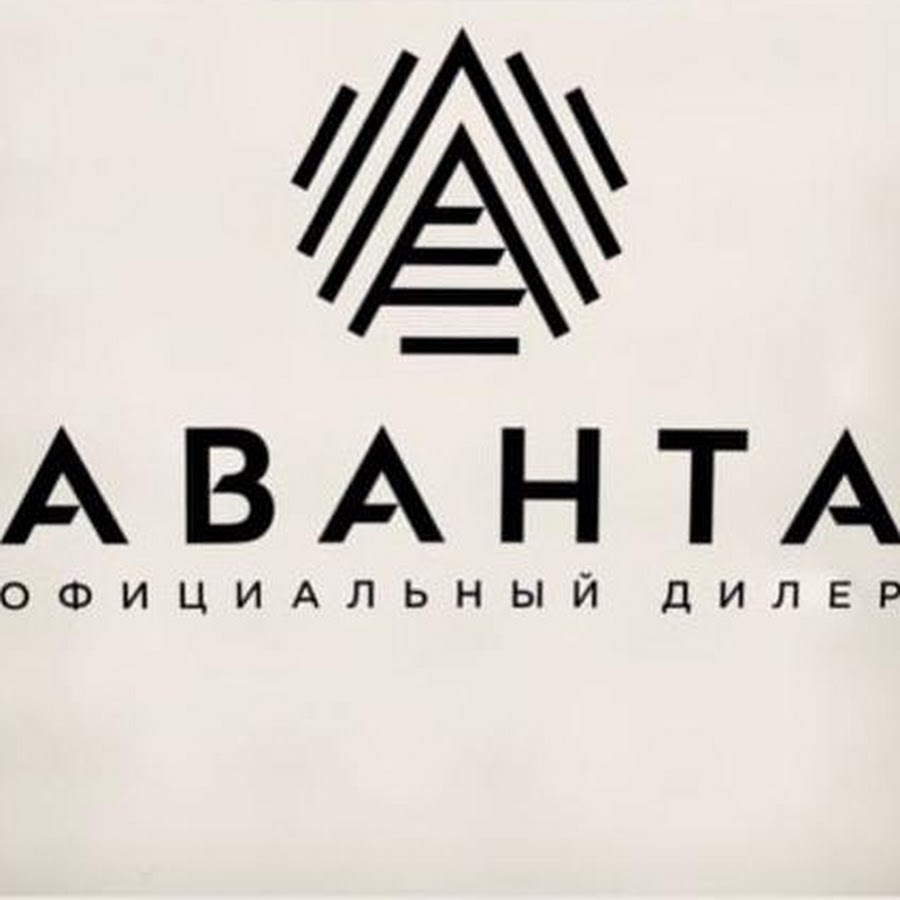 Дилерский центр АВАНТА - YouTube