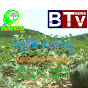 Agriculture Program (កម្មវិធី កសិកម្ម)