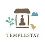 템플스테이 Korean Templestay