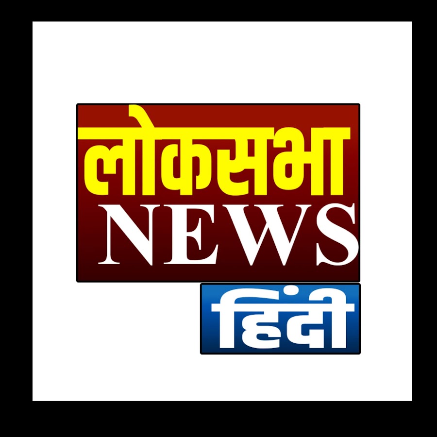 loksabha चुनाव News