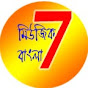 Music Bangla 7