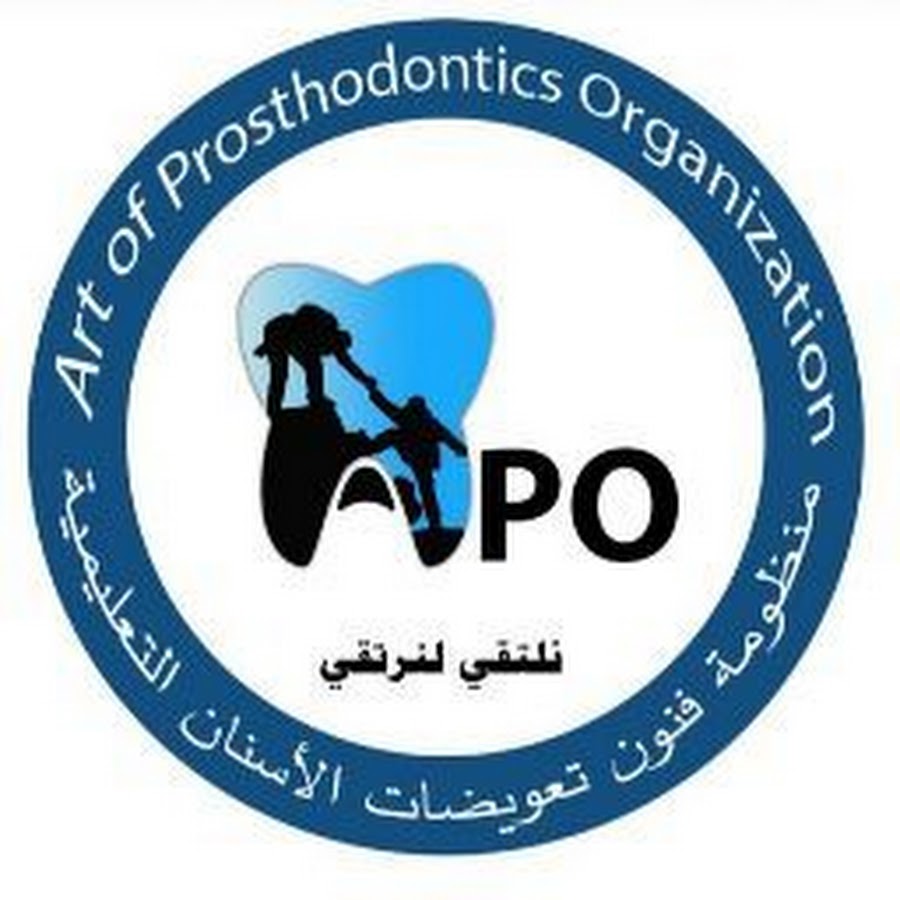 منظومة فنون تعويضات الأسنان التعليمية APO @apo8015