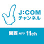 J:COMチャンネル_関西