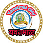 Yavatmal City