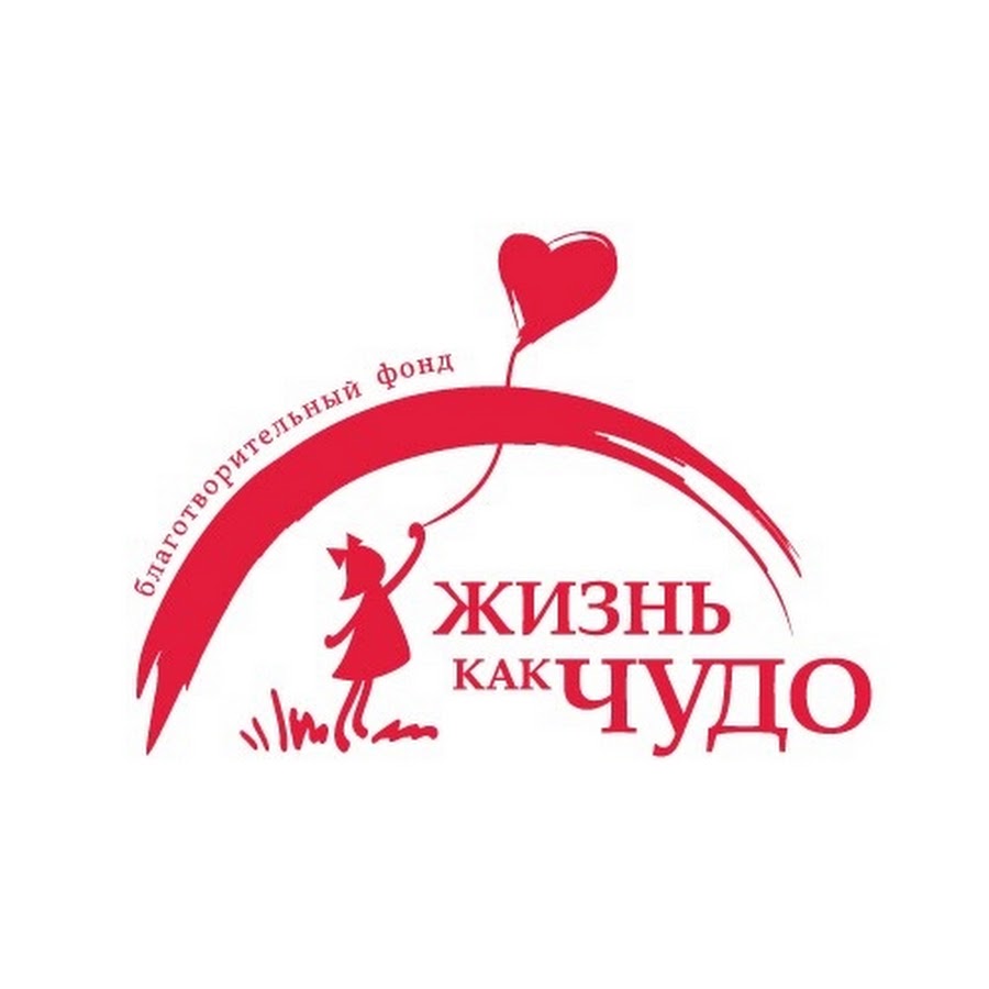 Благотворительный проект исток жизни kakchudo - YouTube