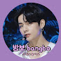 방보bangbo