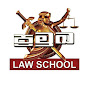 Pramuka Law School