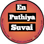 En Puthiya Suvai - என் புதிய சுவை