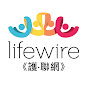 Lifewire Foundation Limited