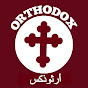 Orthodox أرثوذكس
