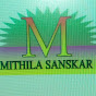 mithila sanskar