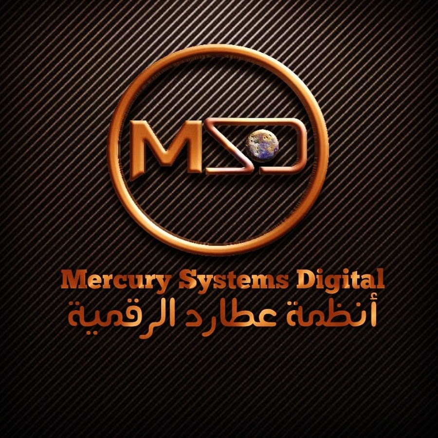 أنظمة عطارد الرقمية @msd.co1