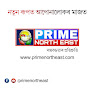 PRIME NORTHEAST