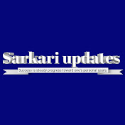 Sarkari updates