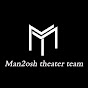 Man2osh theater team