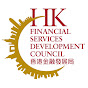 Financial Services Development Council