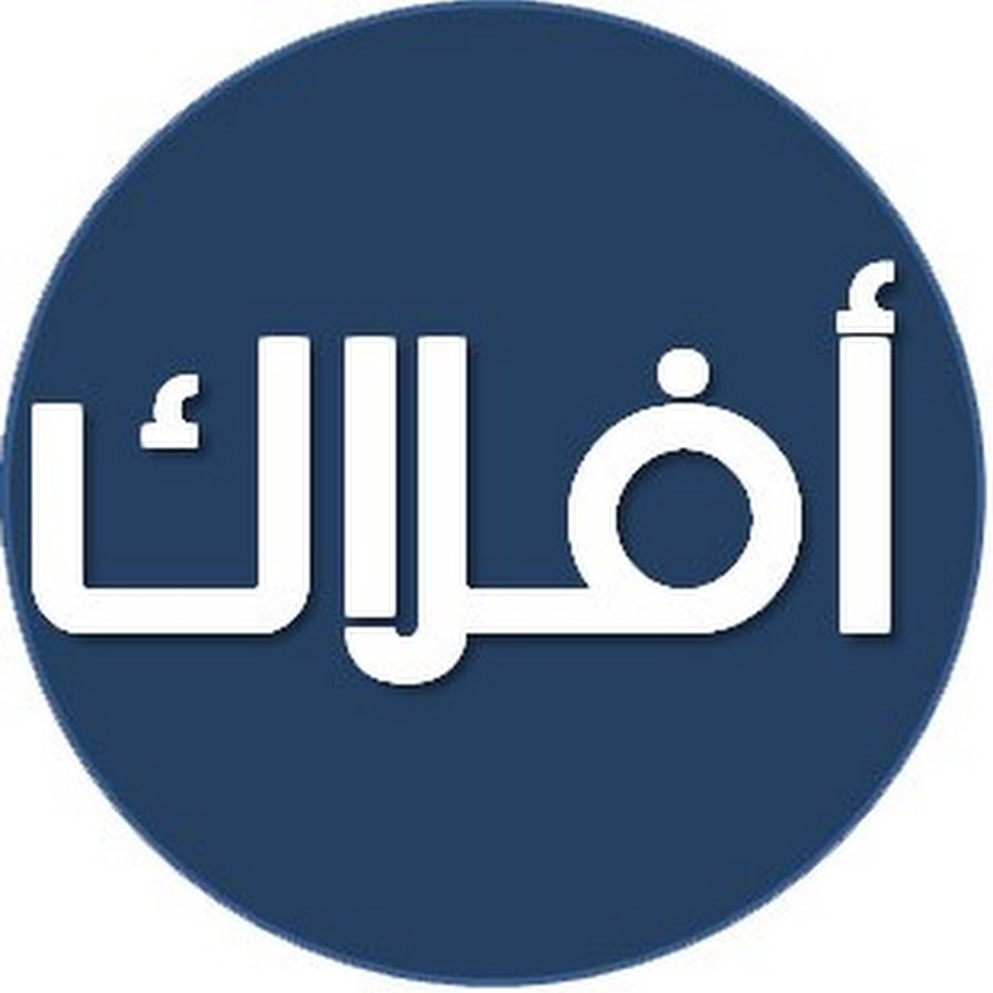 sendAflak قناة أفلاك العلمية