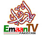 Emaan TV Pakistan
