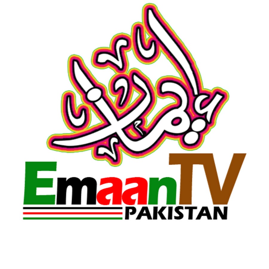 Emaan TV Pakistan @EmaanTVPakistan