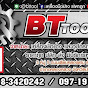 BT Tools