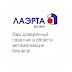 logo Компания Лаэрта