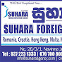 Suhara Foreign Employment Agency