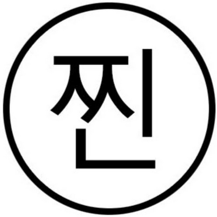 찐정보쇼 - YouTube 찐정보쇼