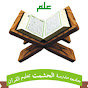 Jamia Tul Hashmat Official