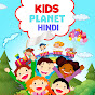 Kids Planet Hindi