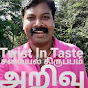 Arivu's Twist in Taste