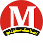 M Islamic Studio