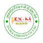 EXM Cambodia Agriculture