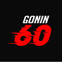 Gonin60