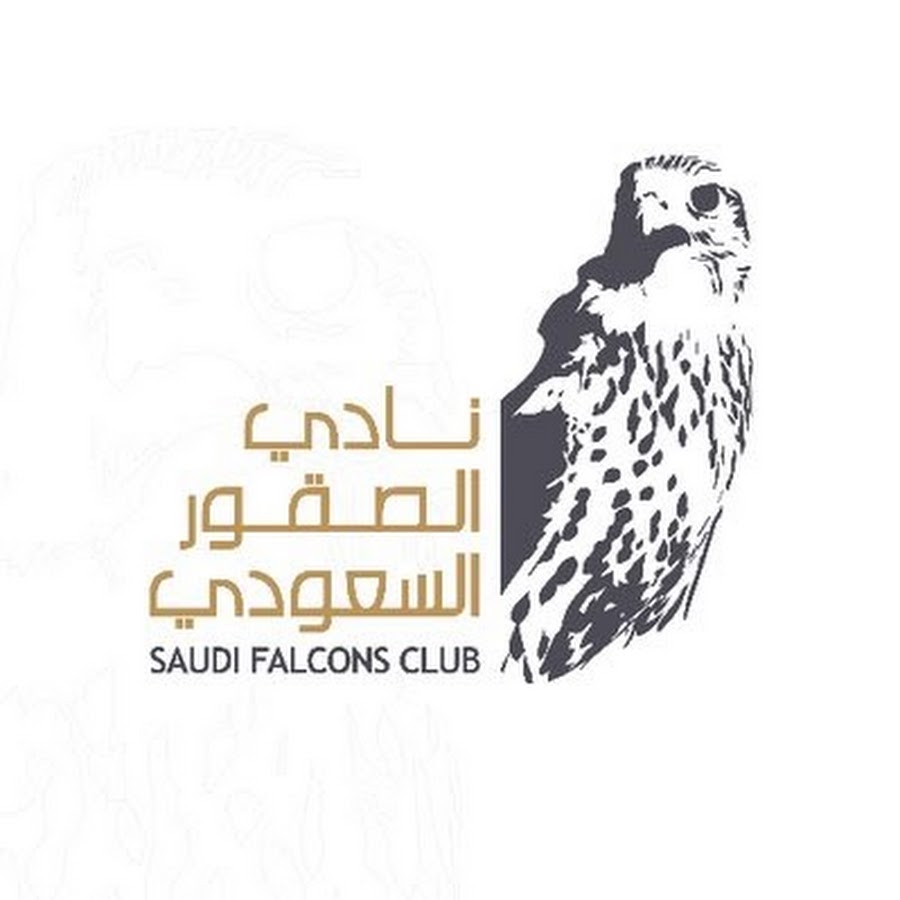 نادي الصقور السعودي @SaudiFalconsClub
