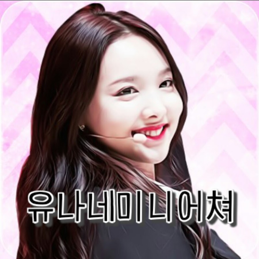 유나네미니어쳐 - YouTube 유나네미니어쳐