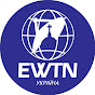 EWTN Ukraine