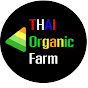 Thai Organic Farm