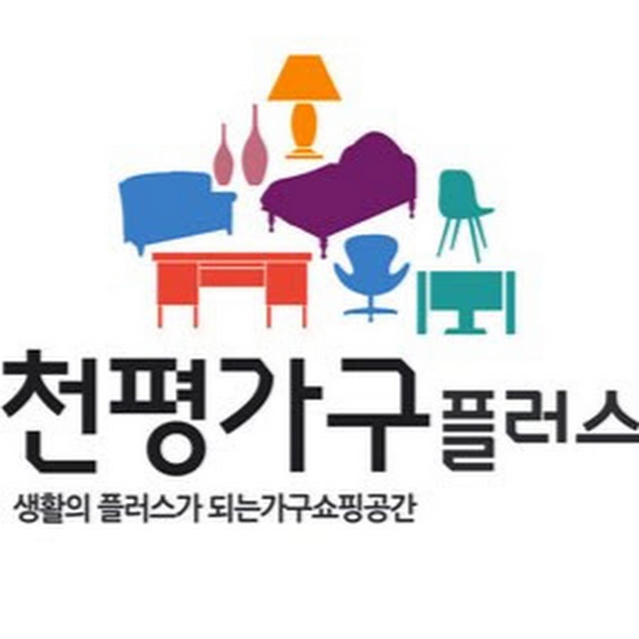 천평가구플러스 - YouTube 천평가구플러스