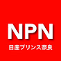 日産プリンス奈良販売 株式会社