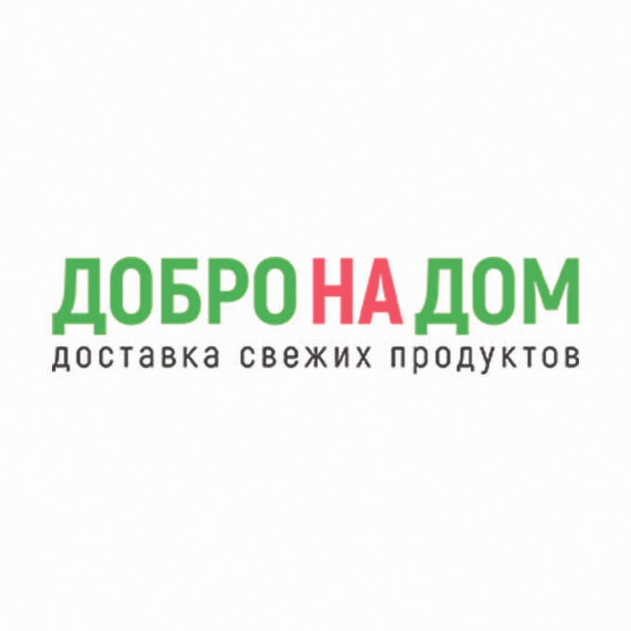 Доставка на дом. Добро на дом интернет магазин. Добро компания.