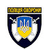 UPO Ternopil