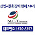 MET Korea