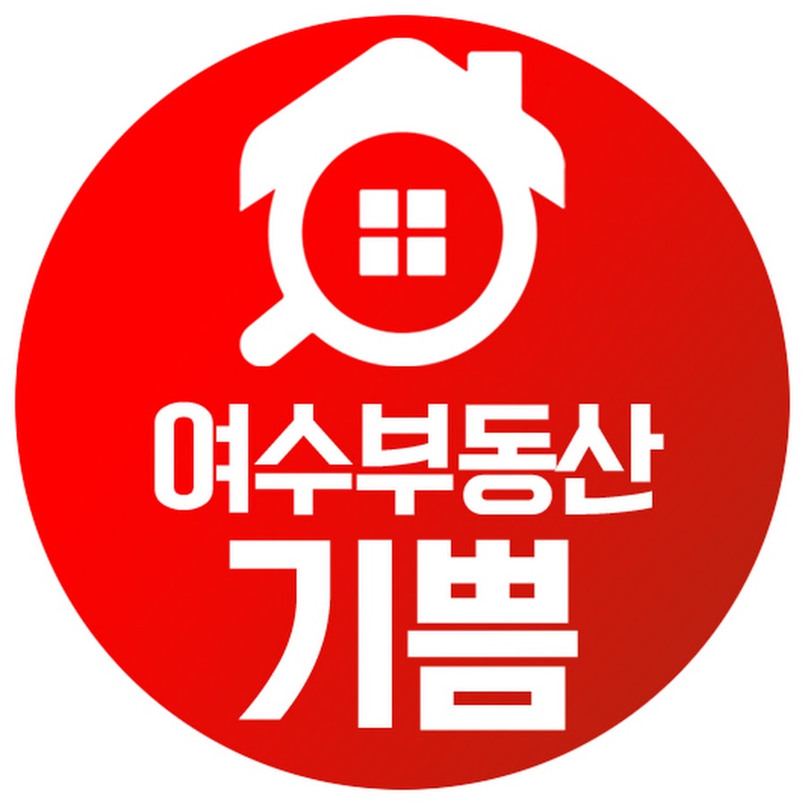 여수부동산 기쁨TV - YouTube 여수부동산 기쁨TV