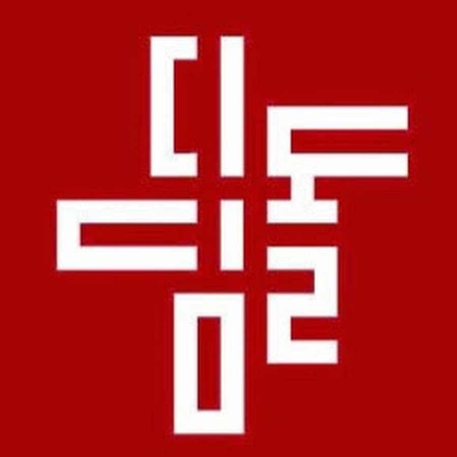 디딤돌교육 - YouTube 디딤돌교육