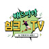 심크TV