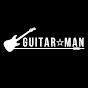 GuitarManJapan